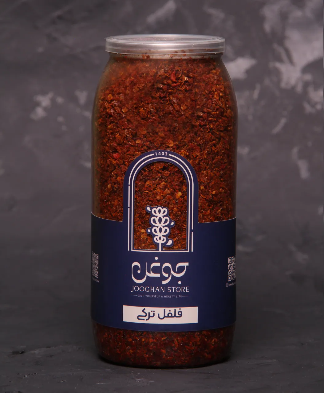 فلفل ترکی 300 گرم جوغن