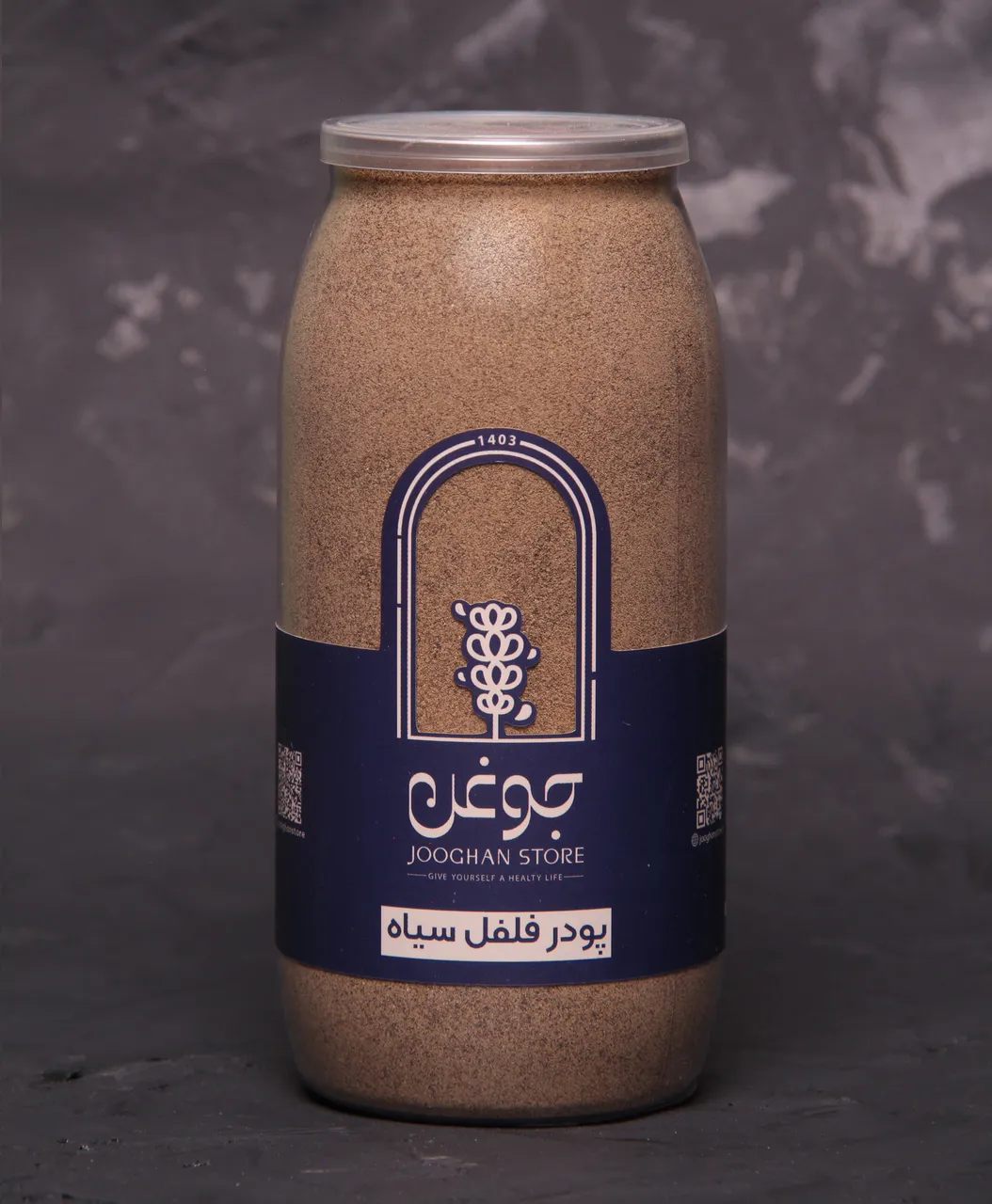 پودر فلفل سیاه 370 گرم جوغن