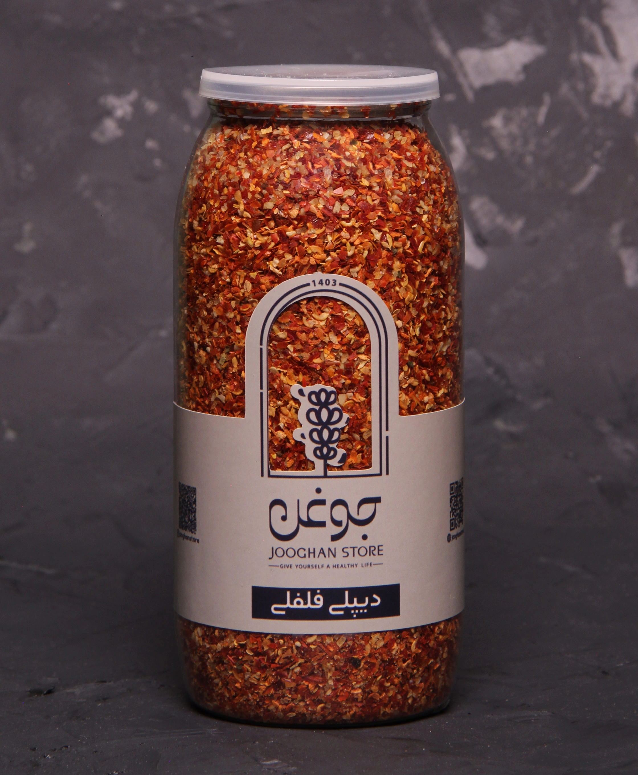 دیپلی فلفلی 370 گرم جوغن 