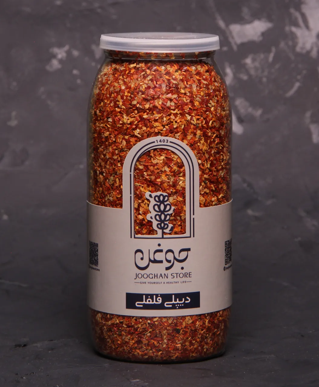 تصویر دیپلی فلفلی 370 گرم جوغن 