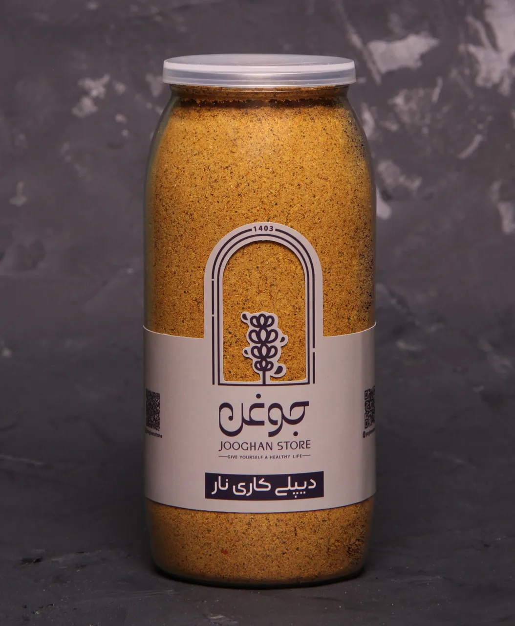 تصویر دیپلی کاری نار 325گرم جوغن 