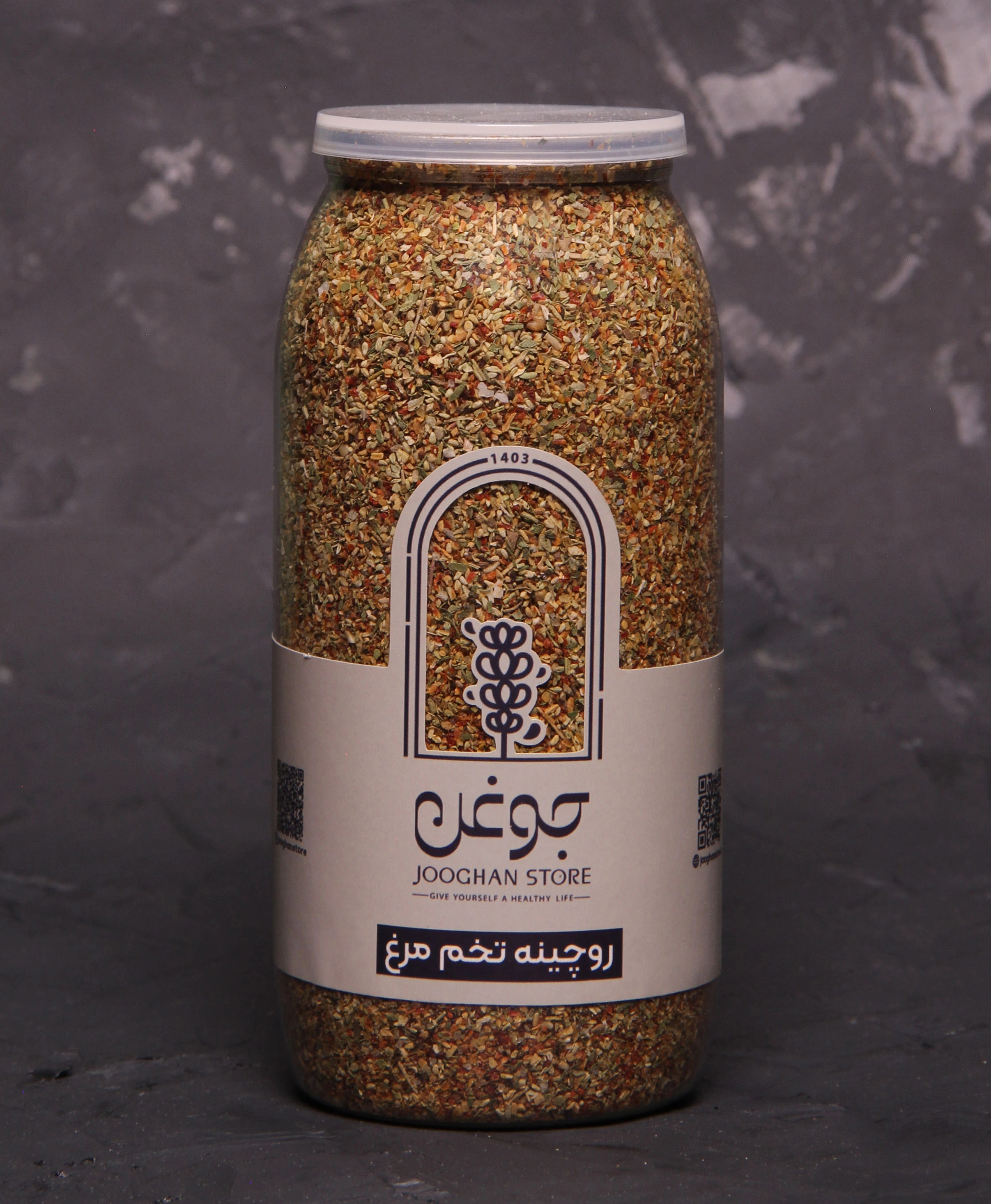 روچینه تخم مرغ 300 گرم جوغن 