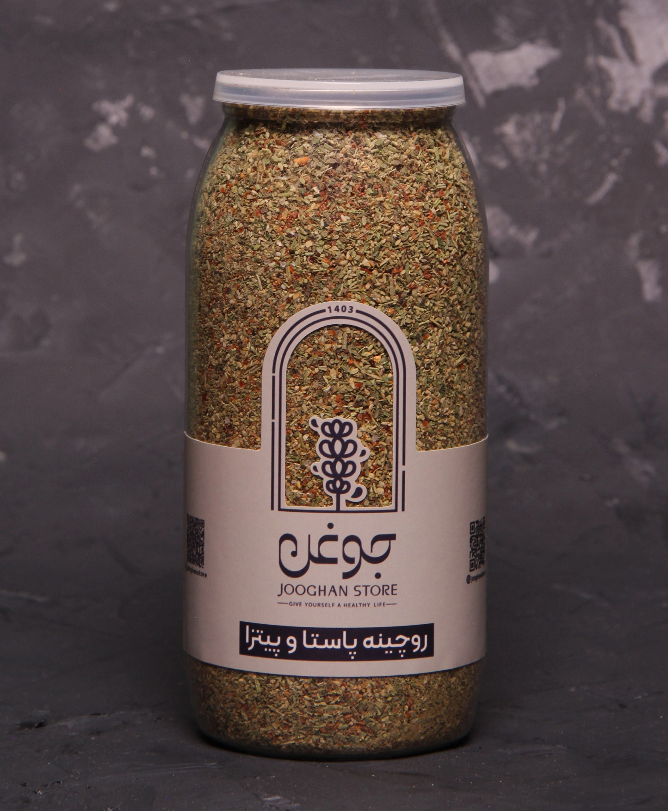 روچینه پاستا و پیتزا 185 گرم جوغن