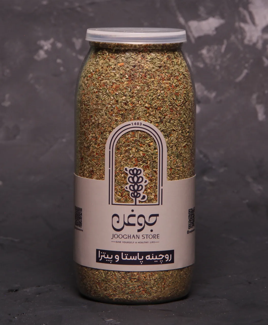 تصویر روچینه پاستا و پیتزا 185 گرم جوغن