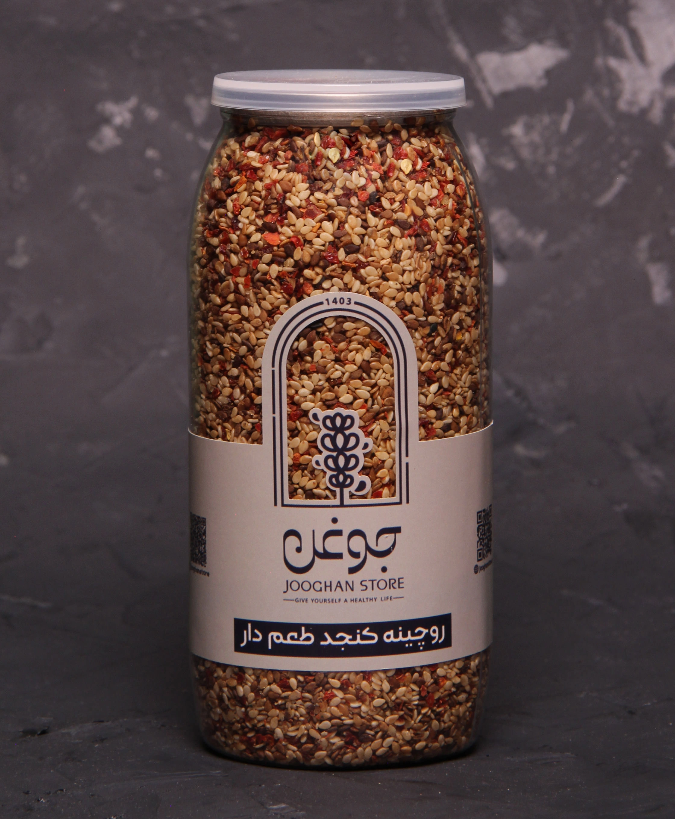 روچینه کنجد طعم دار310 گرم جوغن 