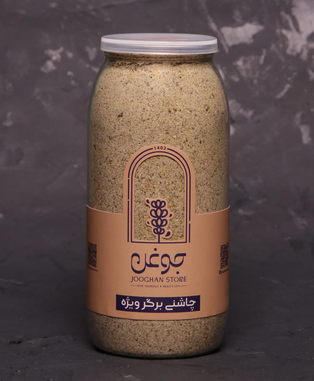 تصویر چاشنی برگر ویژه 255 گرم جوغن 