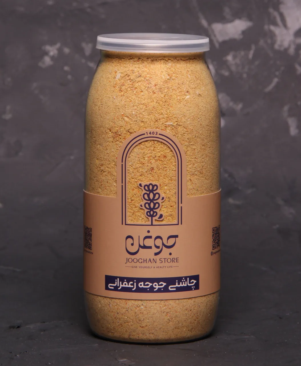 تصویر چاشنی جوجه زعفرانی 290 گرم جوغن 