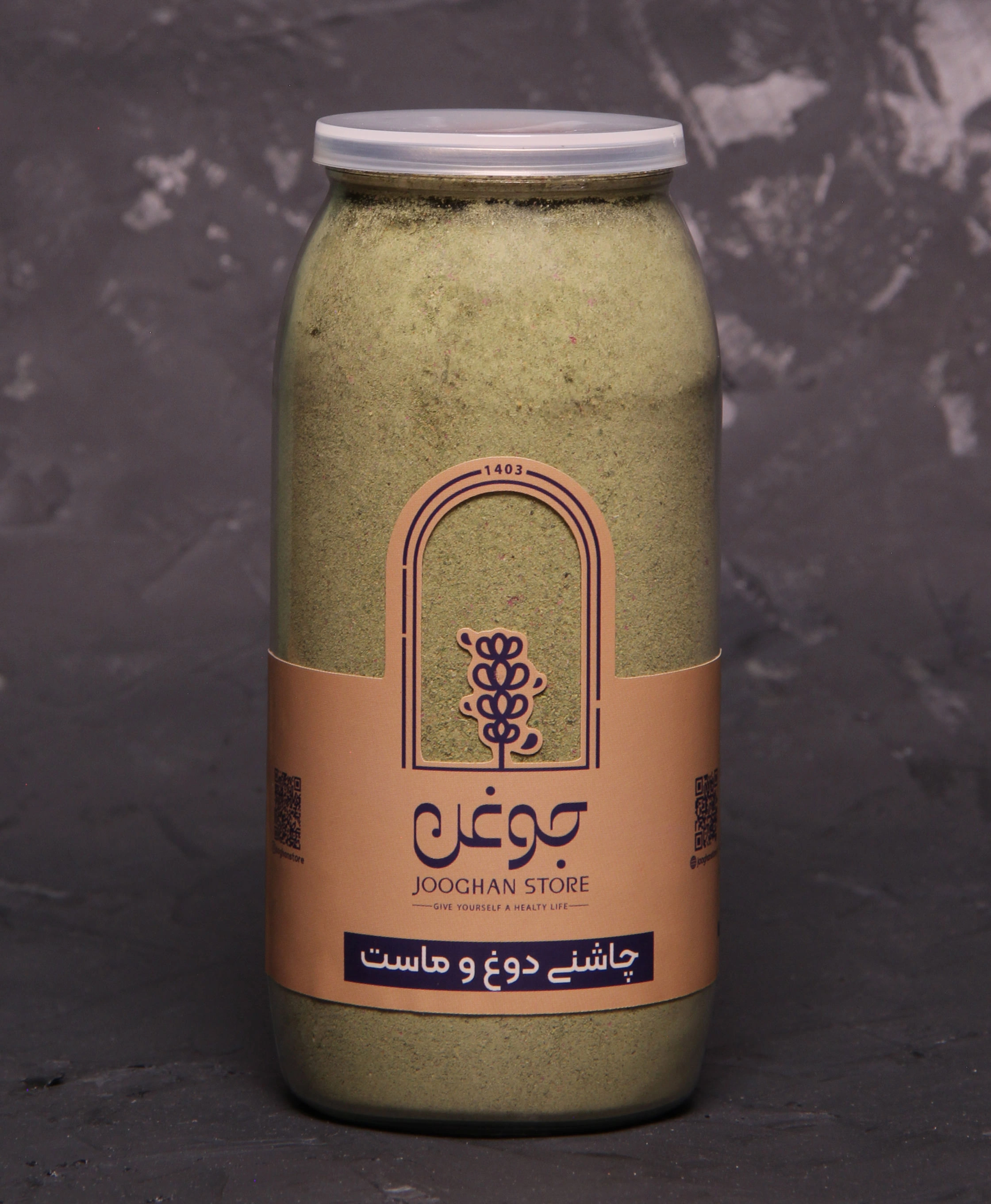 چاشنی دوغ و ماست 215 گرم جوغن