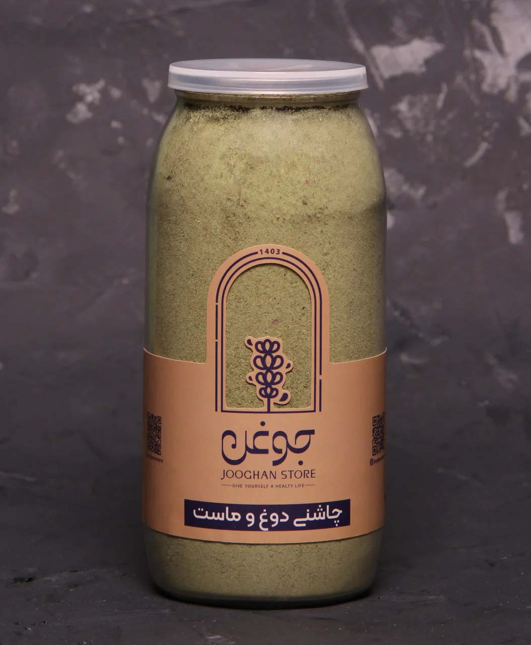 تصویر چاشنی دوغ و ماست 215 گرم جوغن