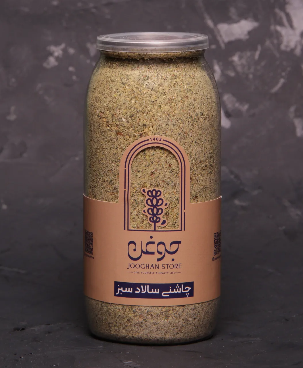 تصویر چاشنی سالاد سبز 260 گرم جوغن 