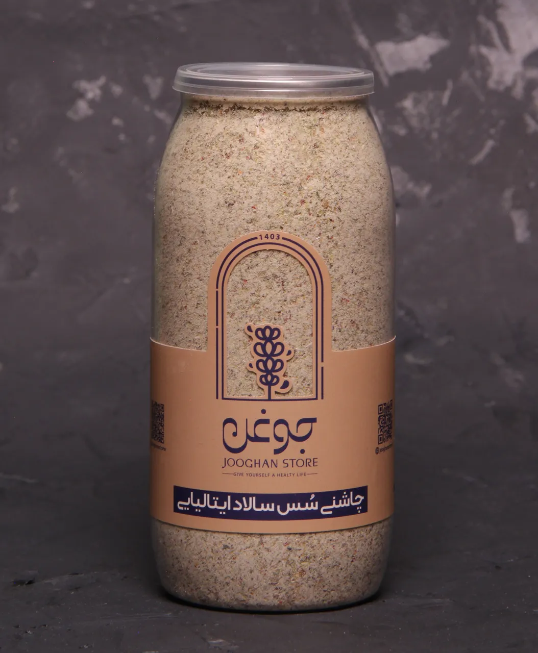 تصویر چاشنی سس سالاد ایتالیایی 270 گرم جوغن 