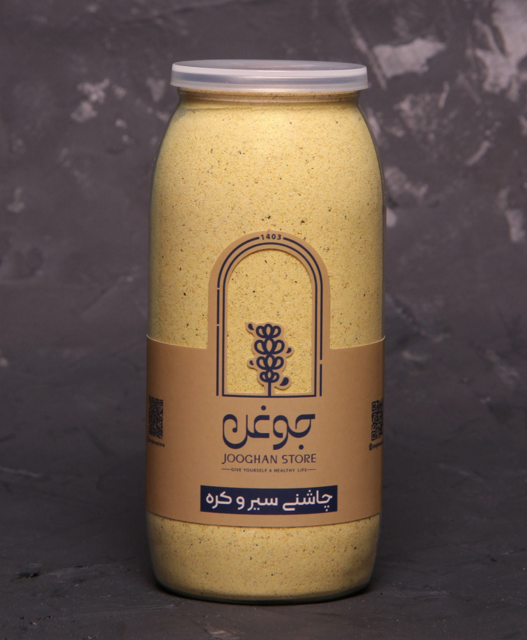 چاشنی سیر و کره 320 گرم جوغن