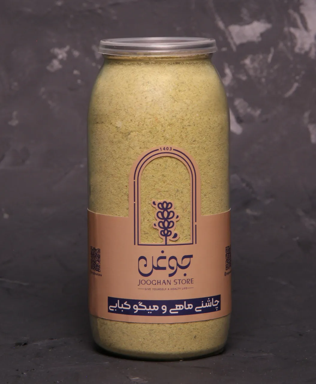 تصویر چاشنی ماهی و میگو کبابی 270 گرم جوغن 
