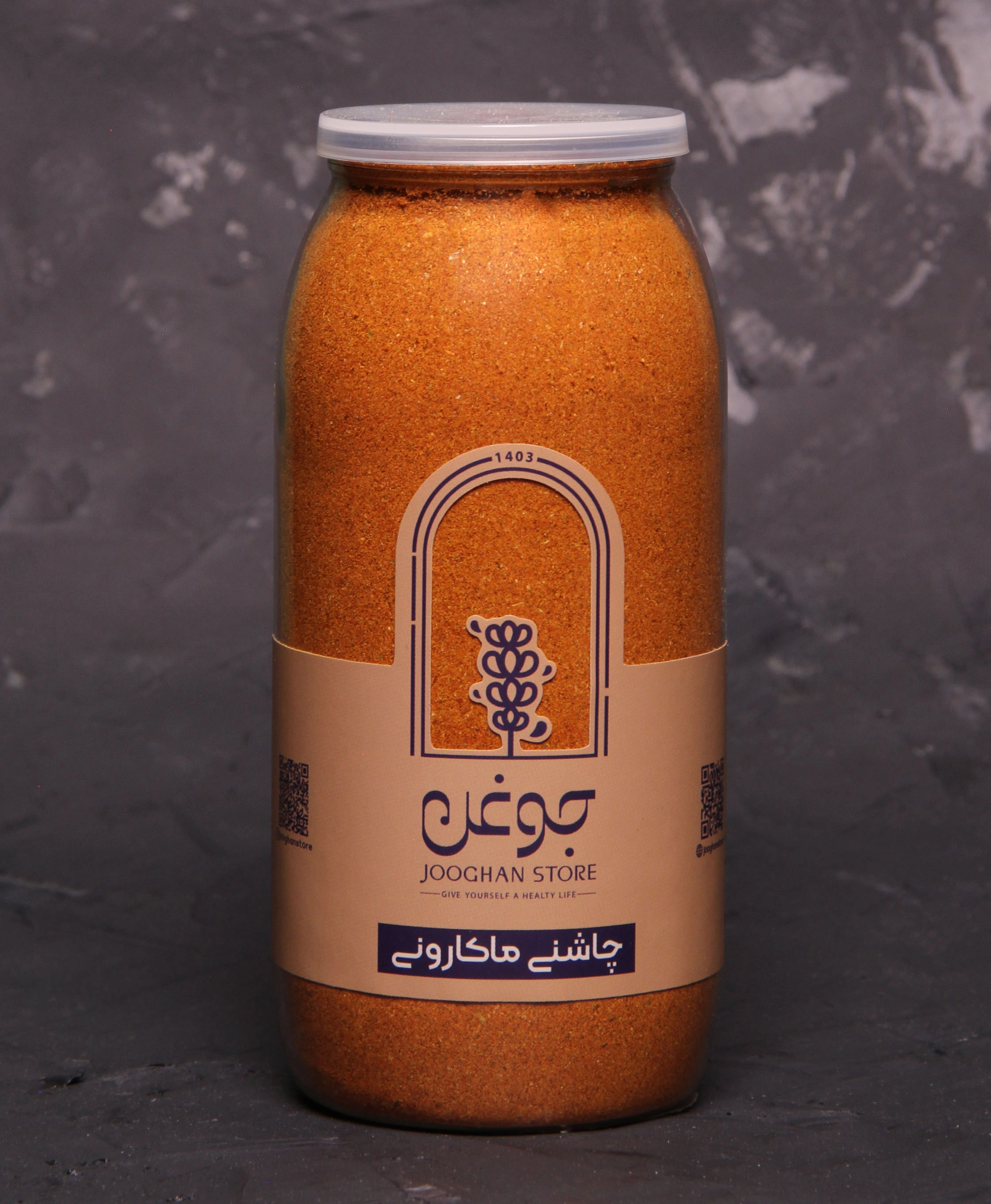 چاشنی ماکارونی 210 گرم جوغن