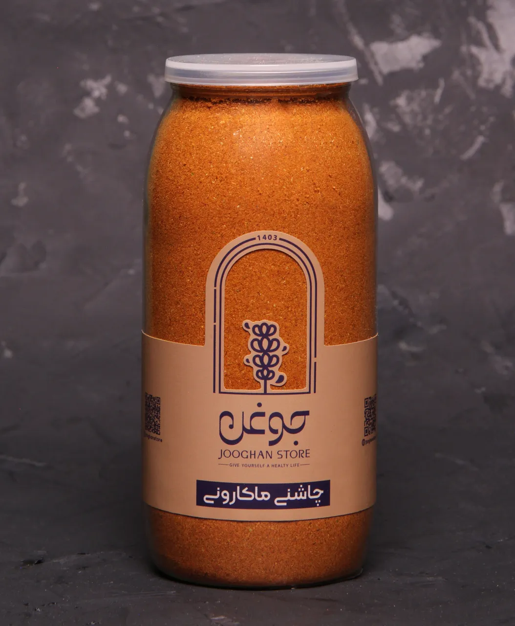 تصویر چاشنی ماکارونی 210 گرم جوغن