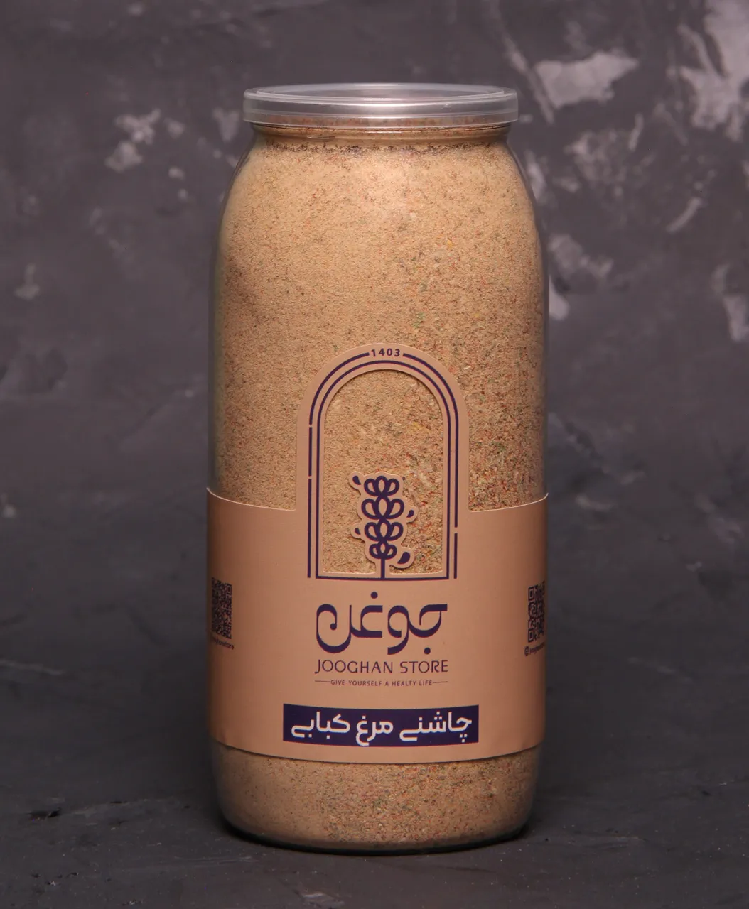 زعفران سوپر نگین 3 گرم جوغن