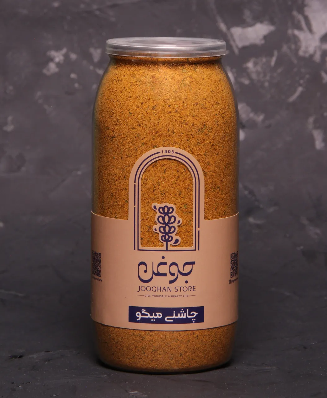 تصویر چاشنی میگو 240 گرم جوغن 