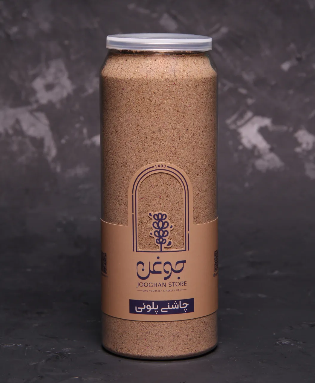 تصویر چاشنی پلویی 210 گرم جوغن 