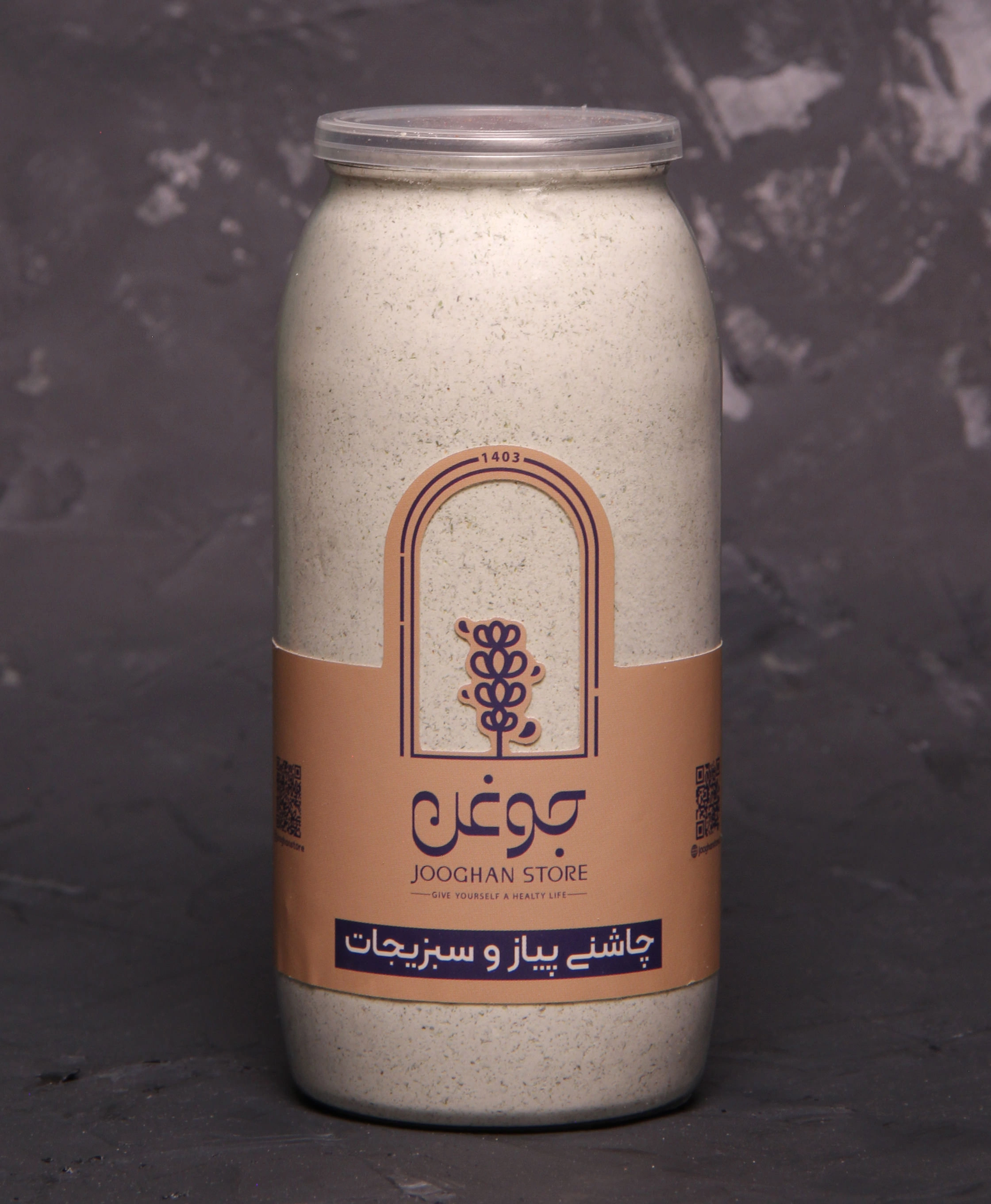 چاشنی پیاز و سبزیجات 245 گرم جوغن 