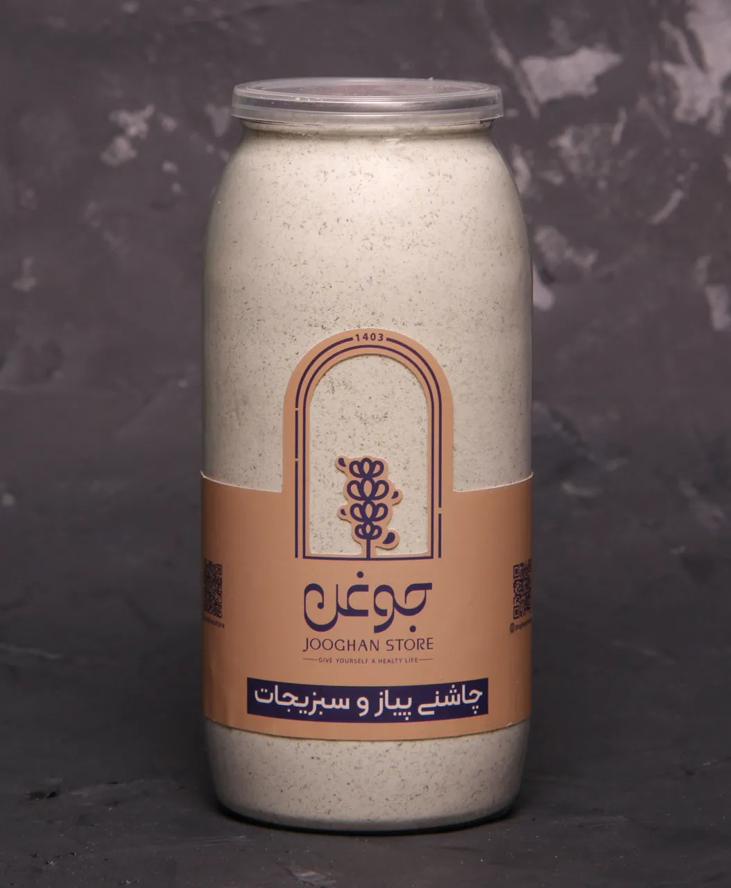 تصویر چاشنی پیاز و سبزیجات 245 گرم جوغن 