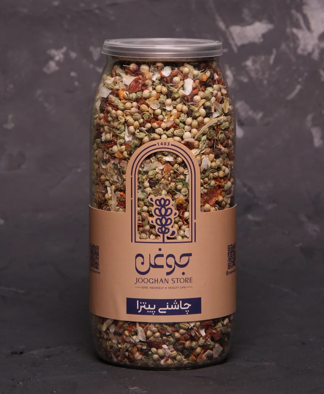 تصویر چاشنی پیتزا 160 گرم جوغن