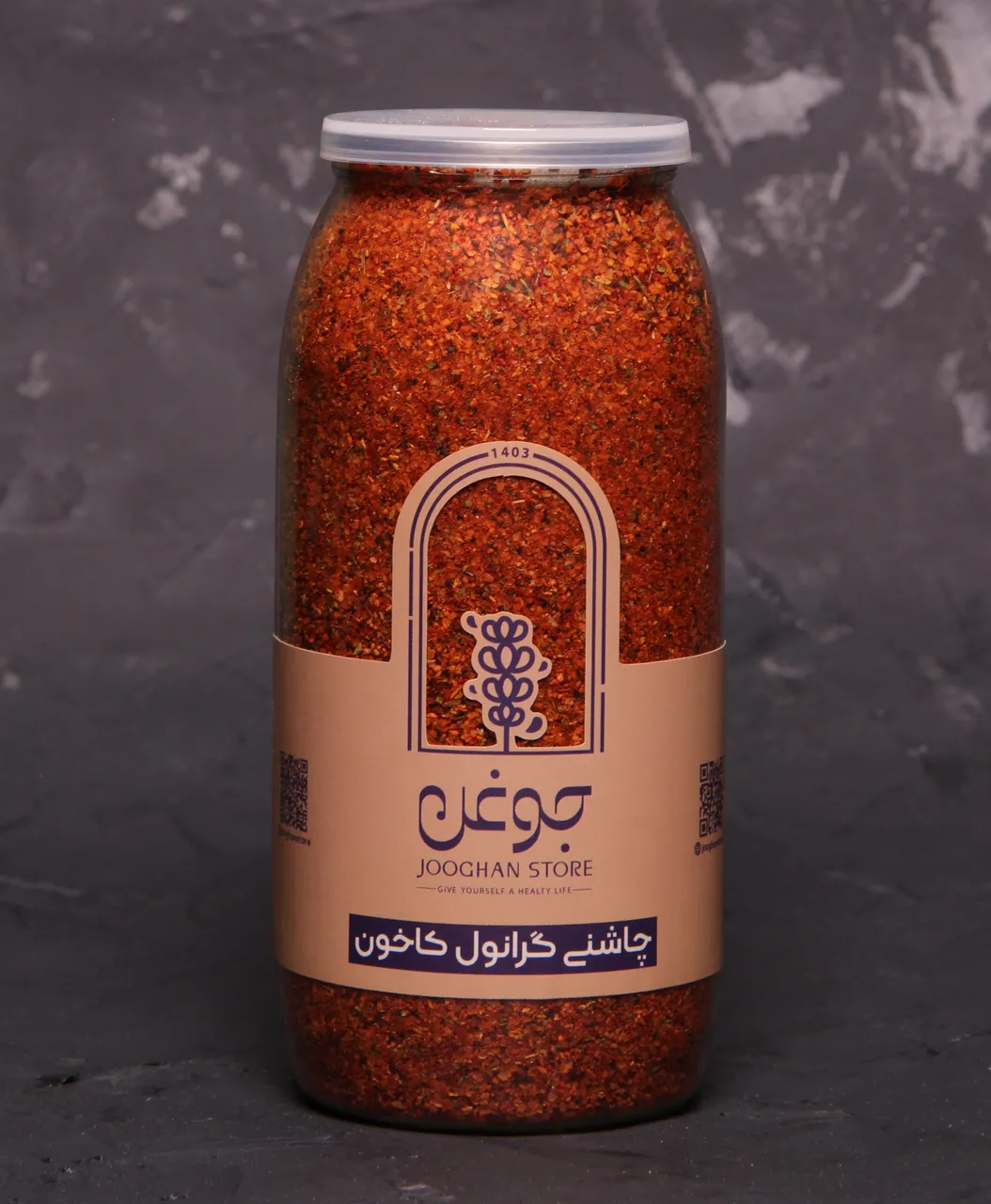 تصویر چاشنی گرانول کاخون 260 گرم جوغن