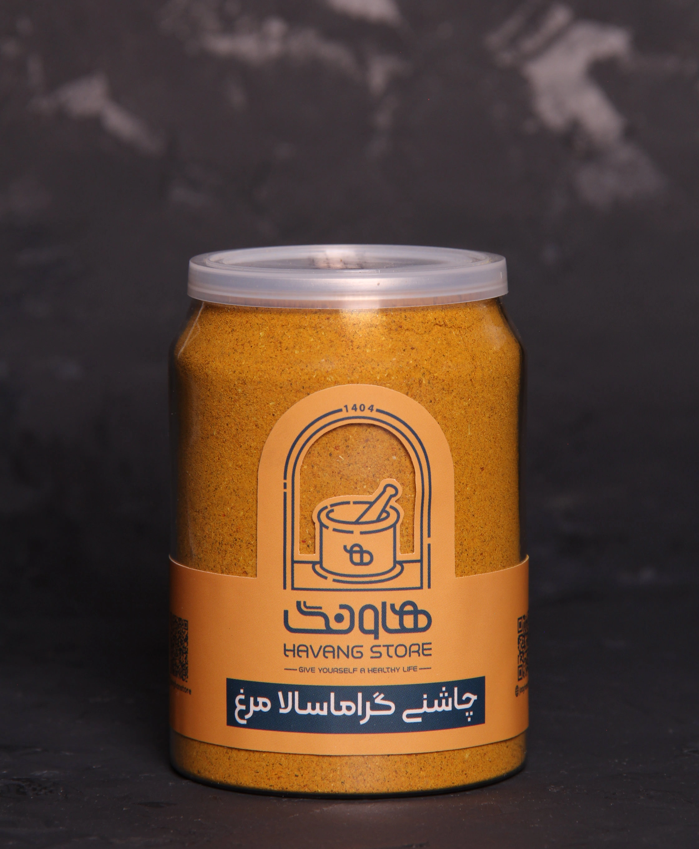 چاشنی گراماسالا مرغ 175 گرم هاونگ 