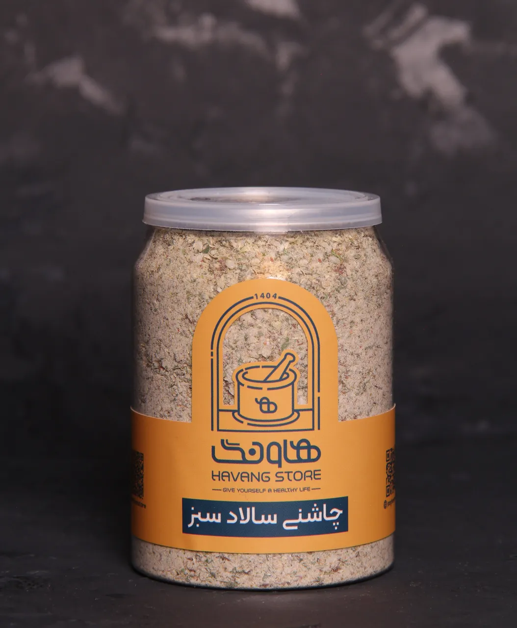 تصویر چاشنی سالاد سبز 190 گرم هاونگ 