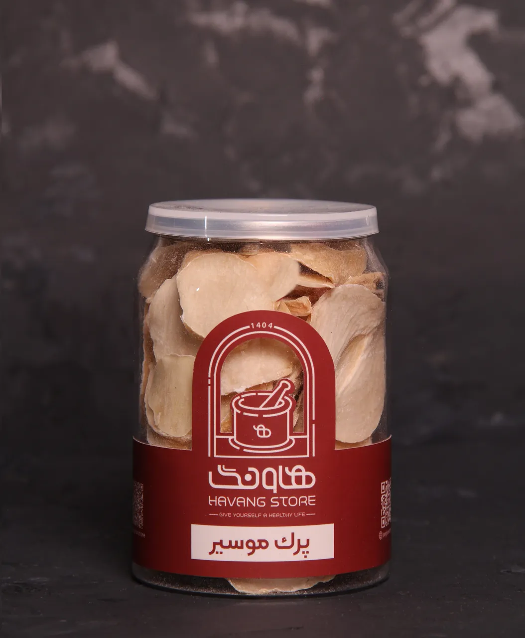 تصویر پرک موسیر 90 گرم هاونگ