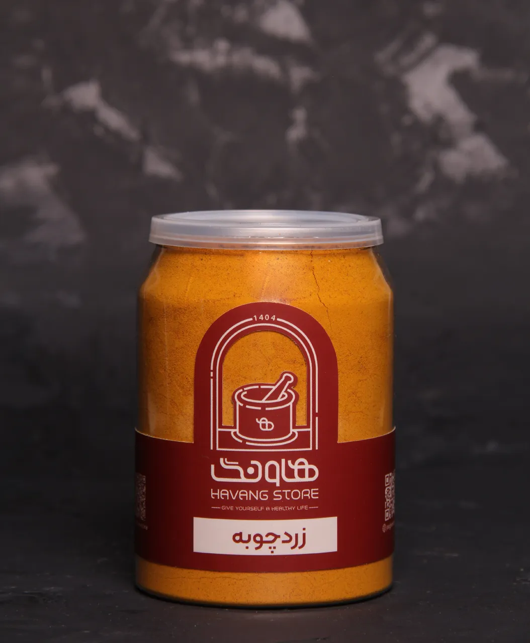 تصویر زردچوبه 190 گرم هاونگ