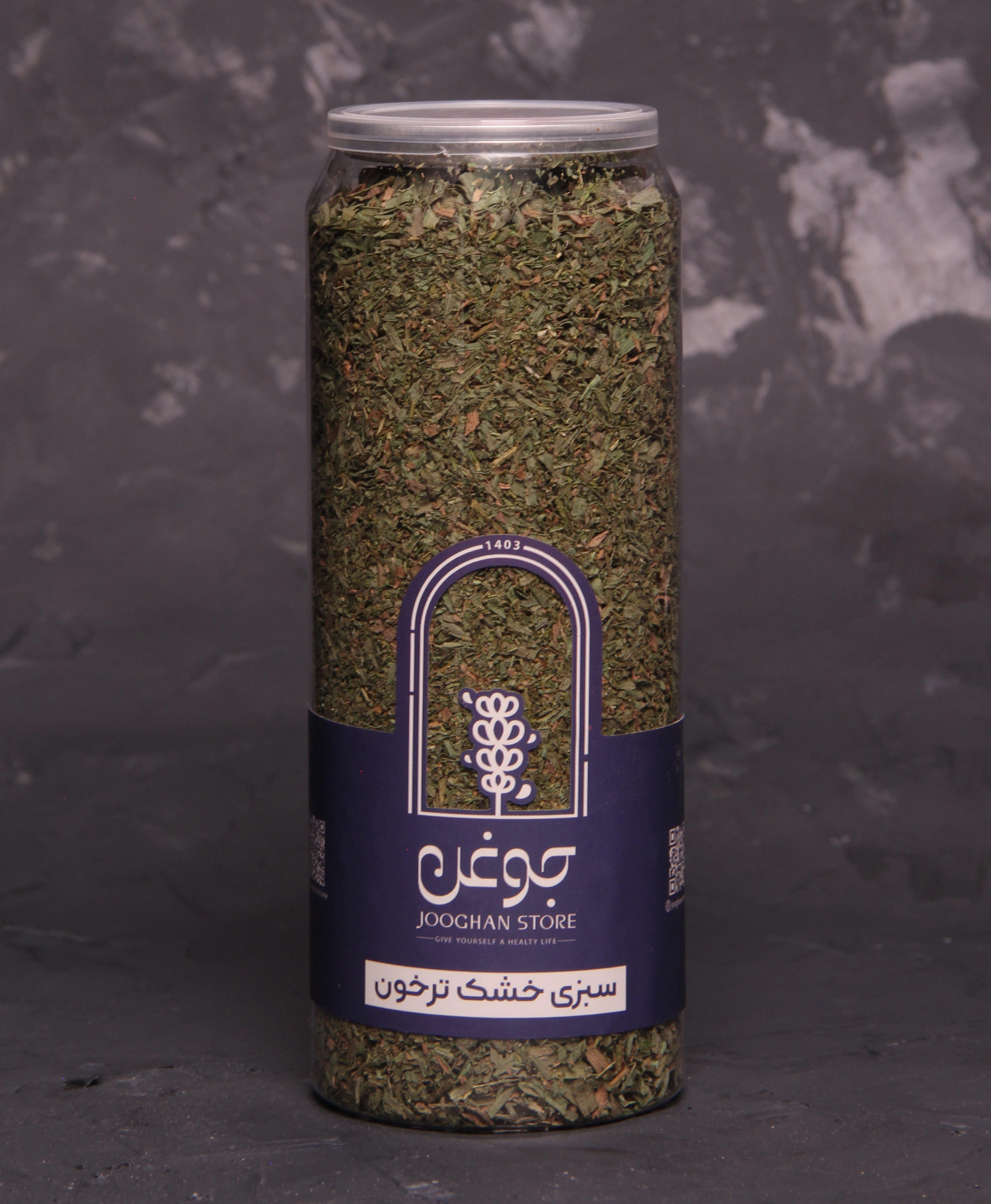 سبزی خشک ترخون 90 گرم جوغن