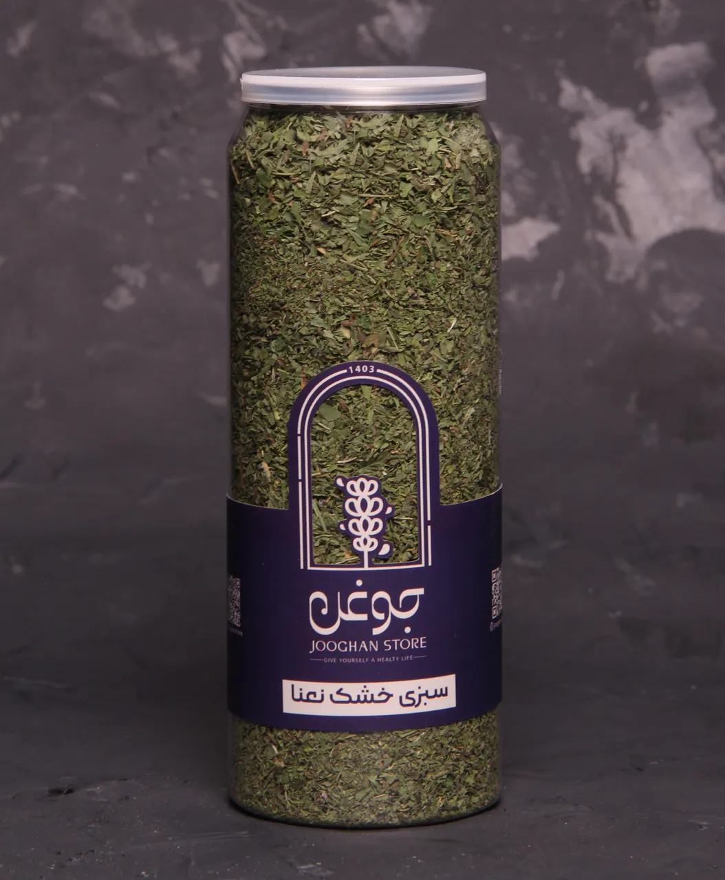 تصویر سبزی خشک نعنا 100 گرم جوغن