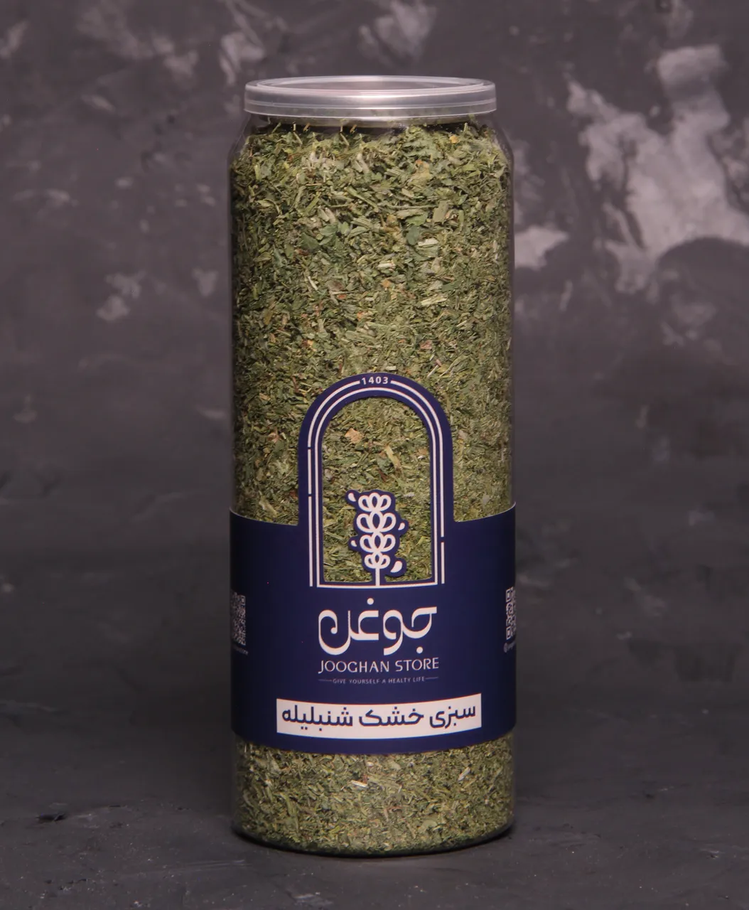 تصویر سبزی خشک شنبلیله 95 گرم جوغن