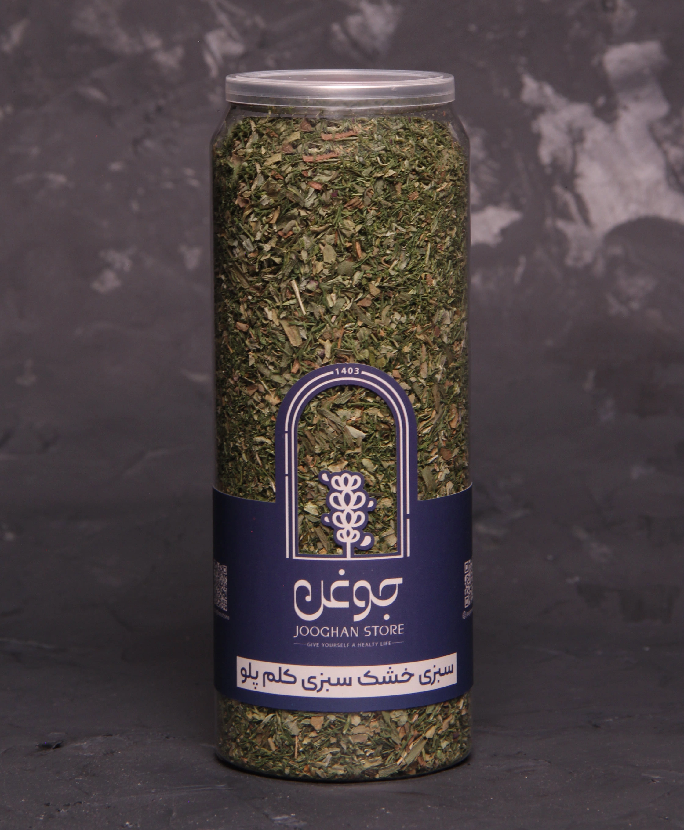 سبزی خشک کلم پلو 115 گرم جوغن