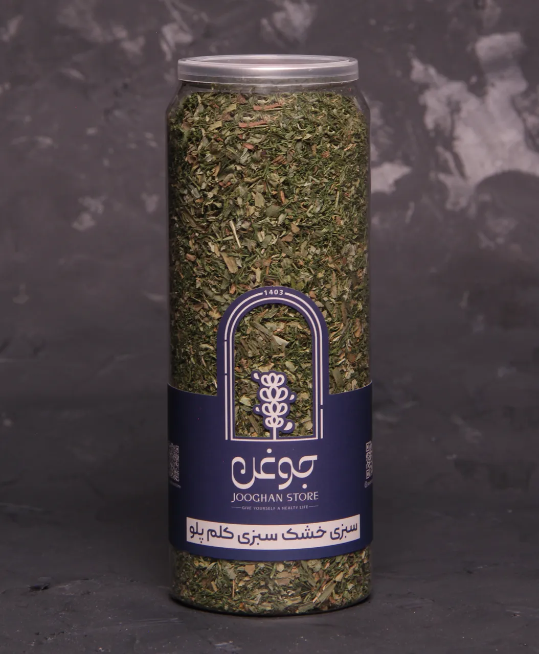 تصویر سبزی خشک کلم پلو 115 گرم جوغن