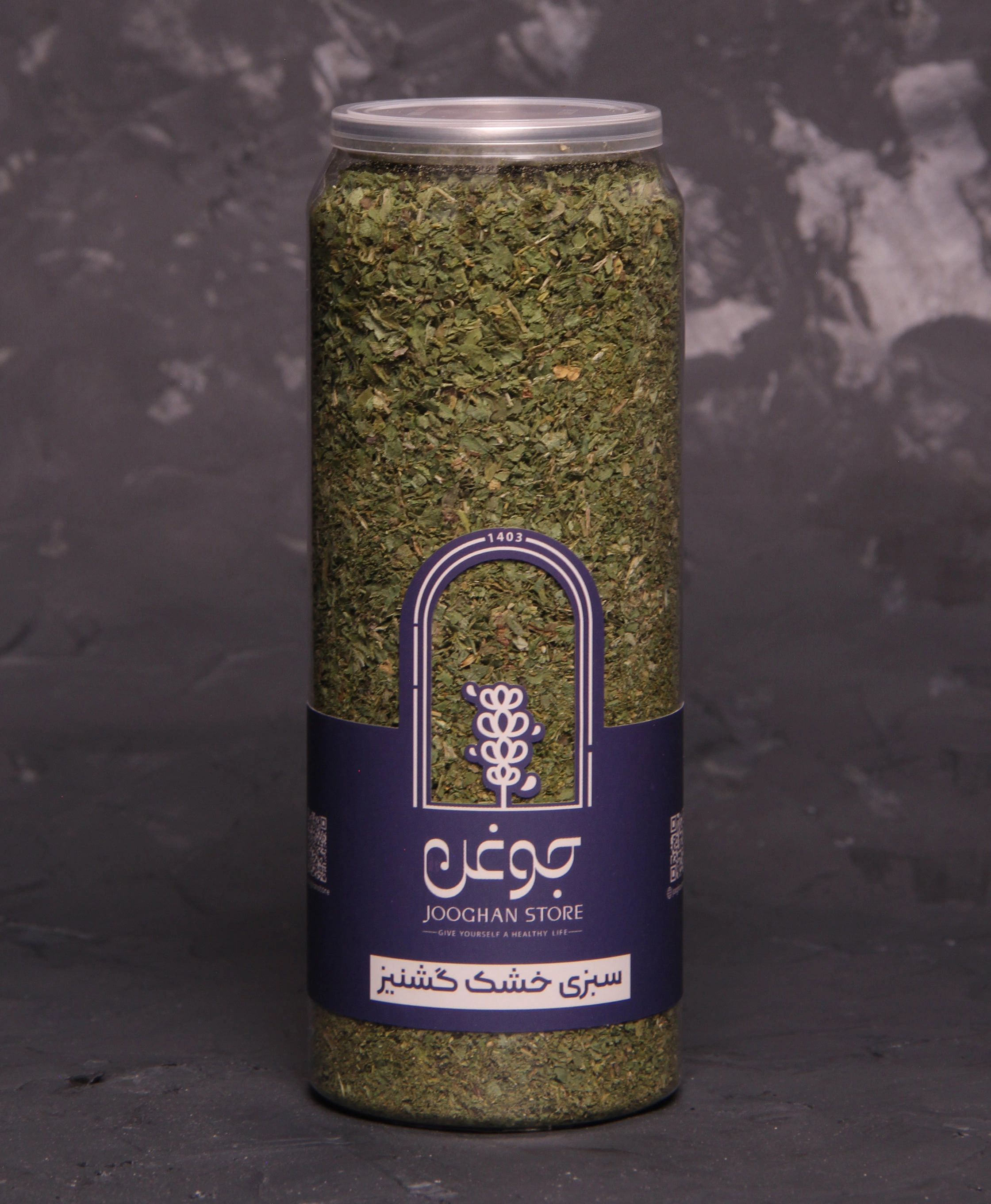 سبزی خشک گشنیز 85 گرم جوغن