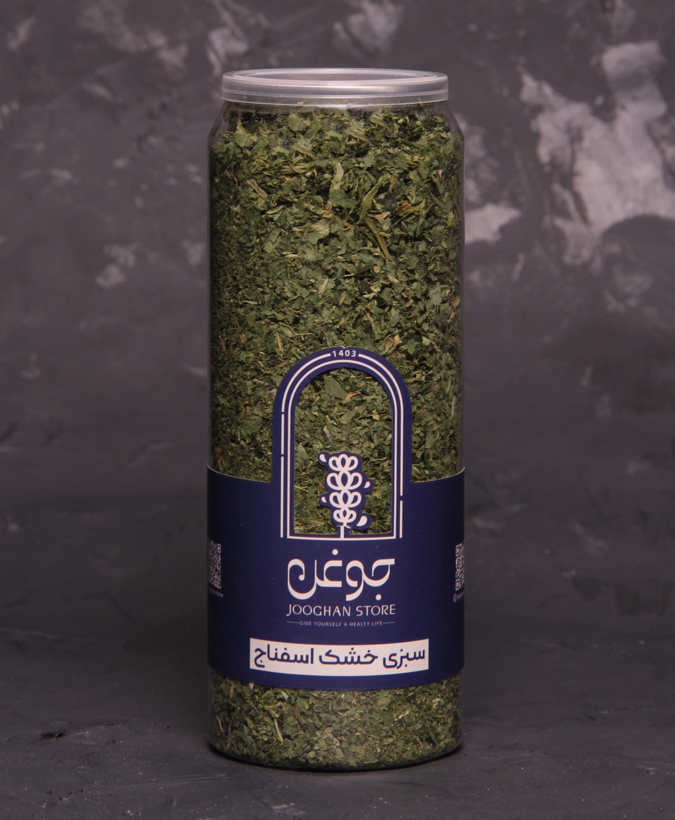 سبزی خشک اسفناج 95 گرم جوغن