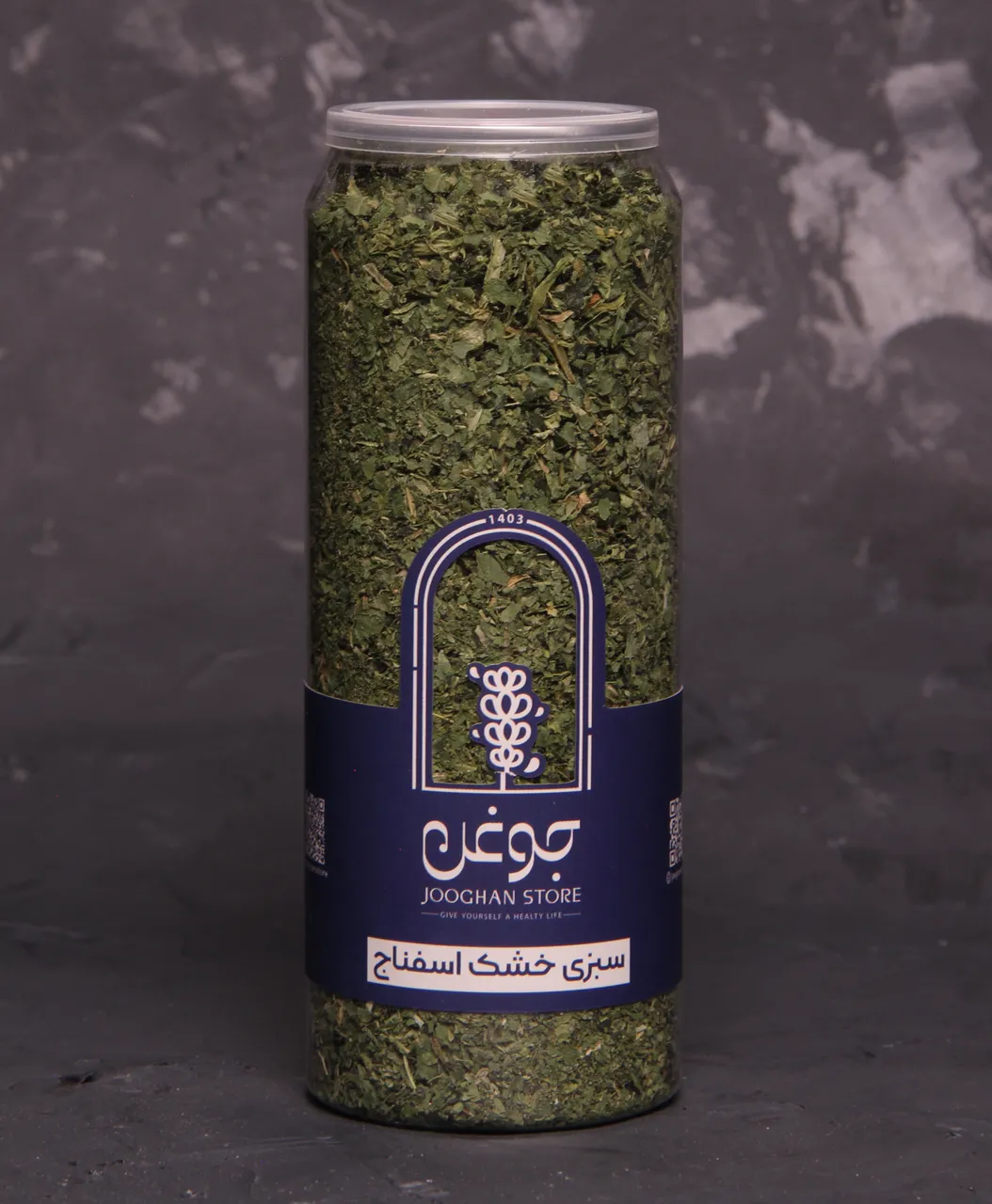 تصویر سبزی خشک اسفناج 95 گرم جوغن