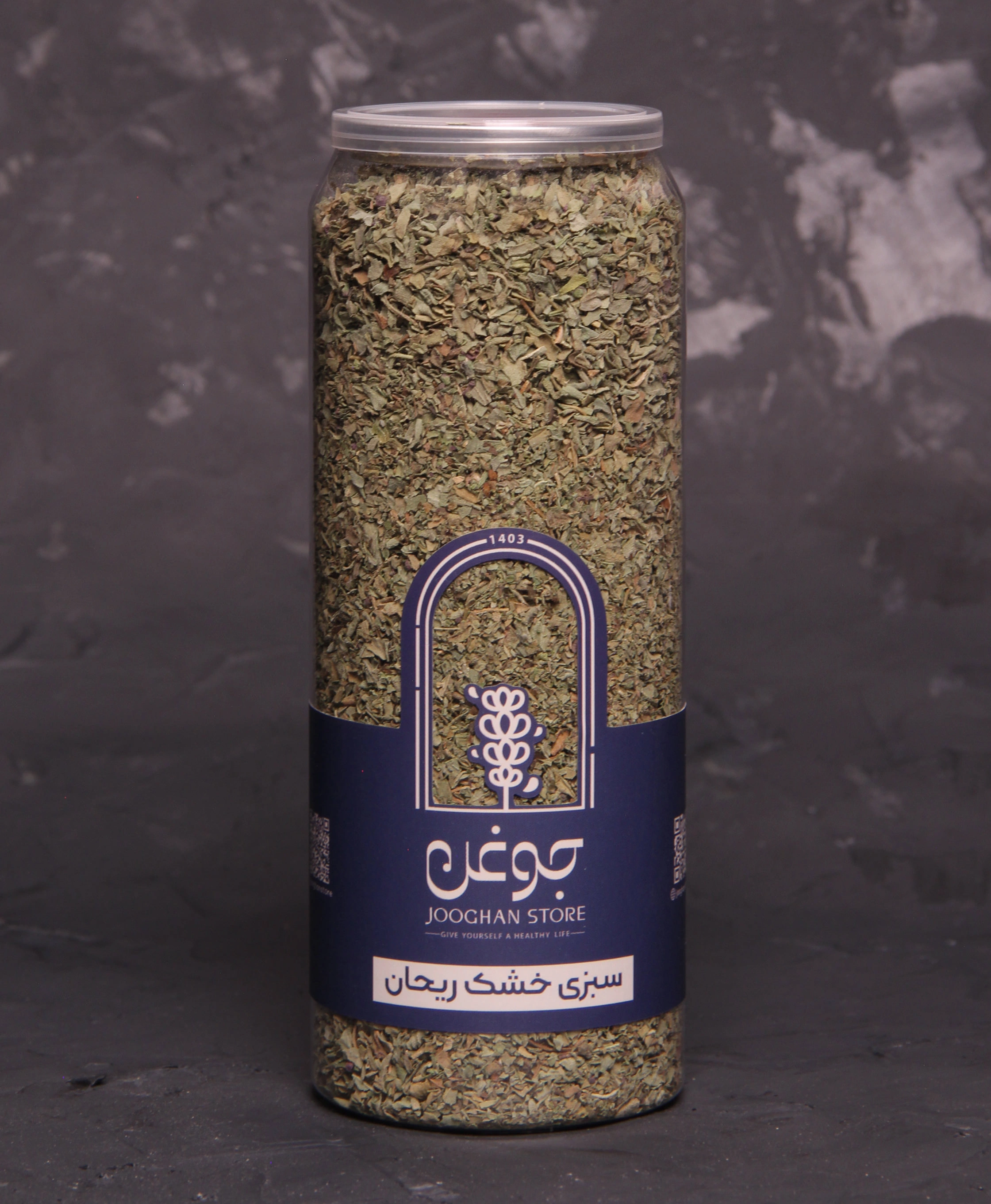 سبزی خشک ریحان 120 گرم جوغن