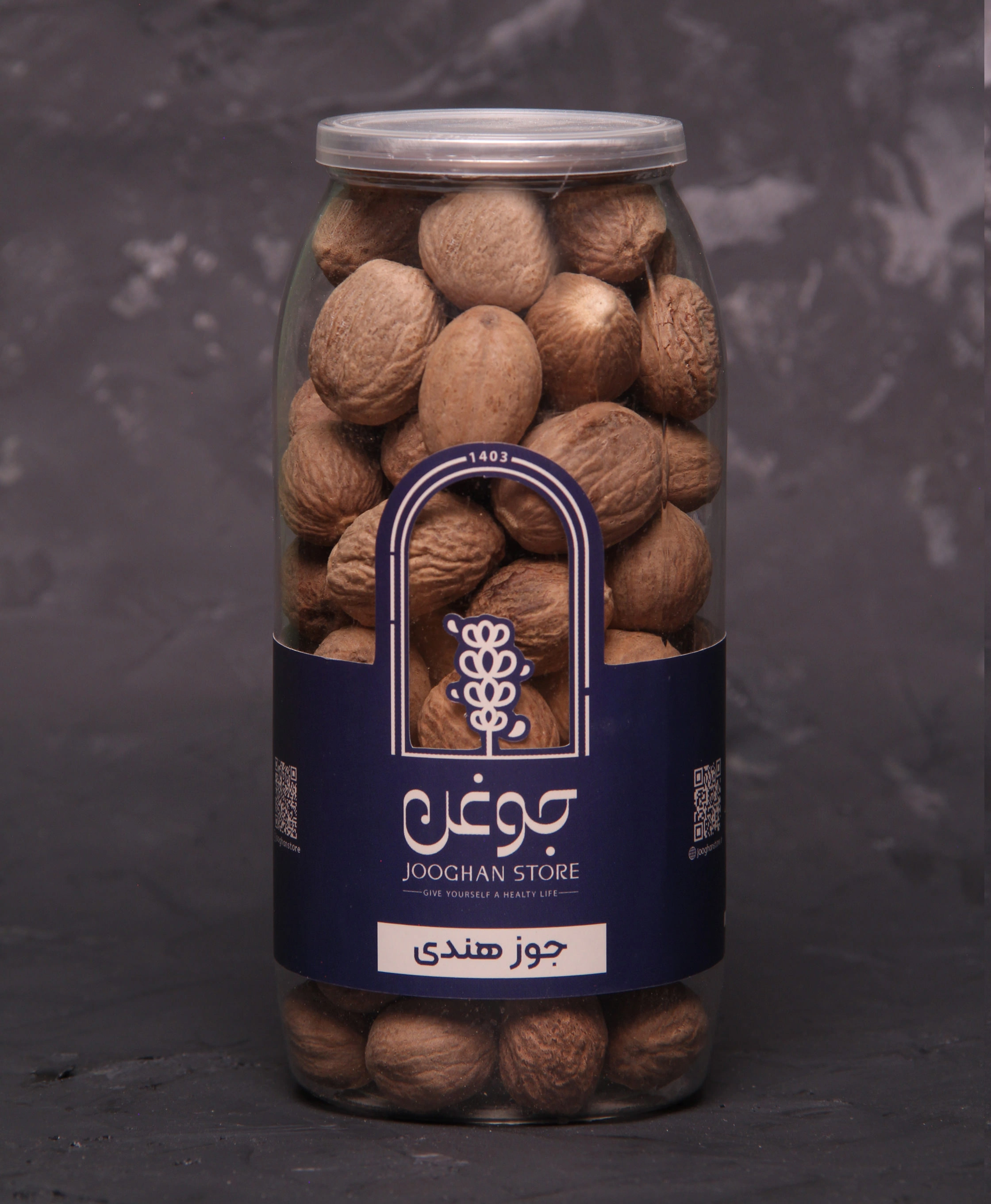 جوز هندی 195 گرم جوغن