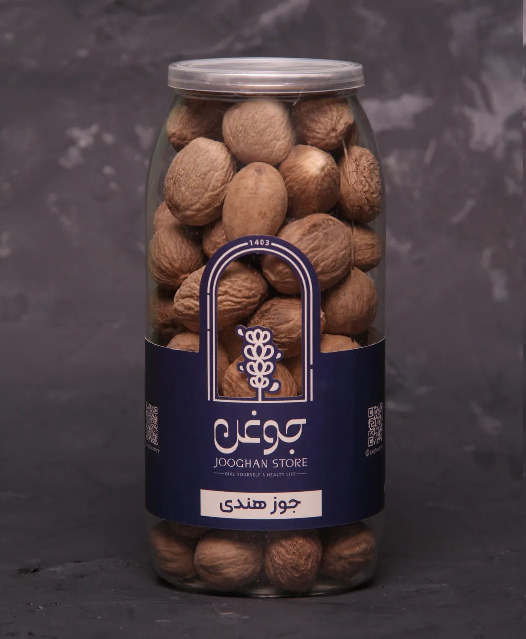 تصویر جوز هندی 195 گرم جوغن