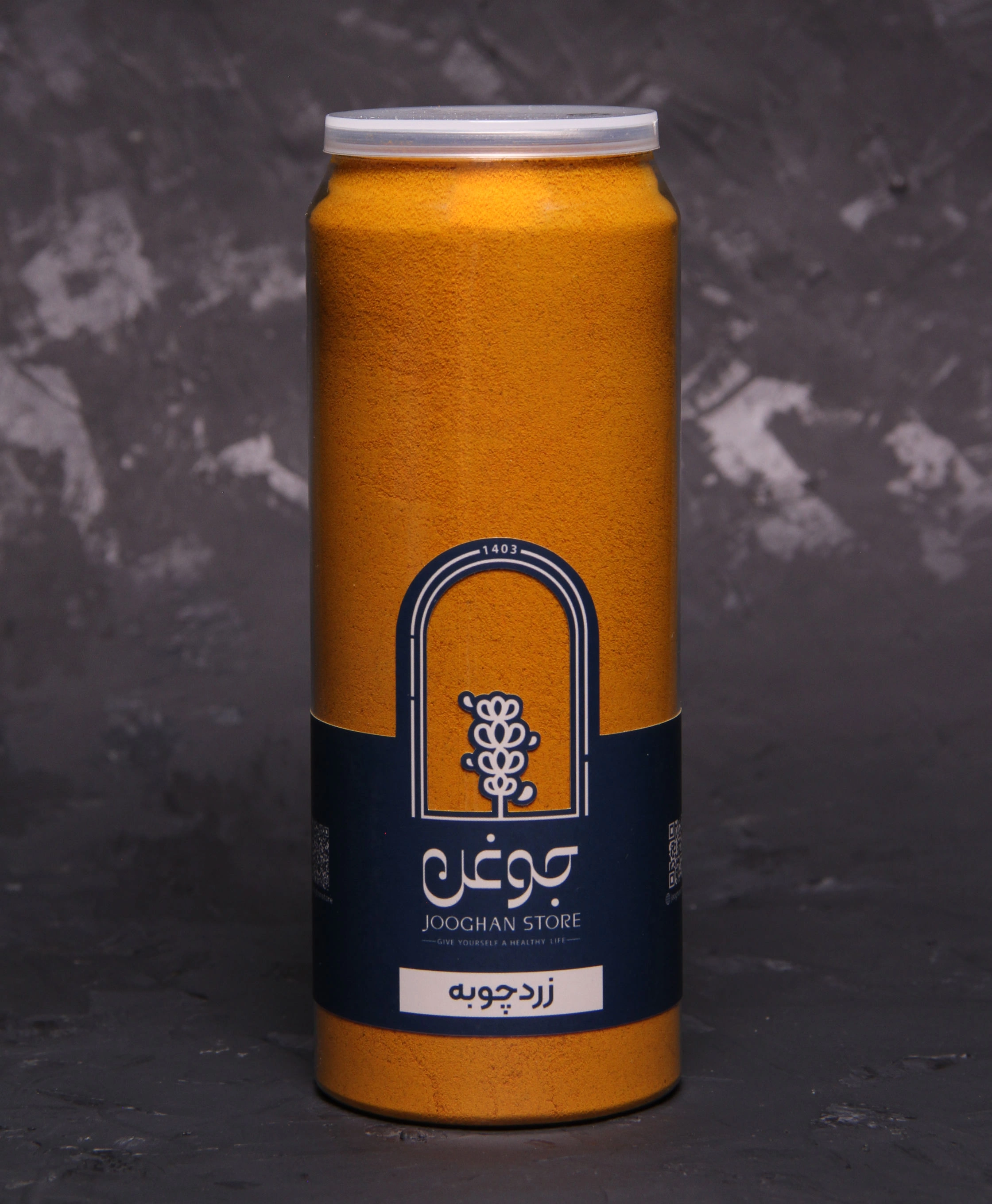 زردچوبه 260 گرم جوغن