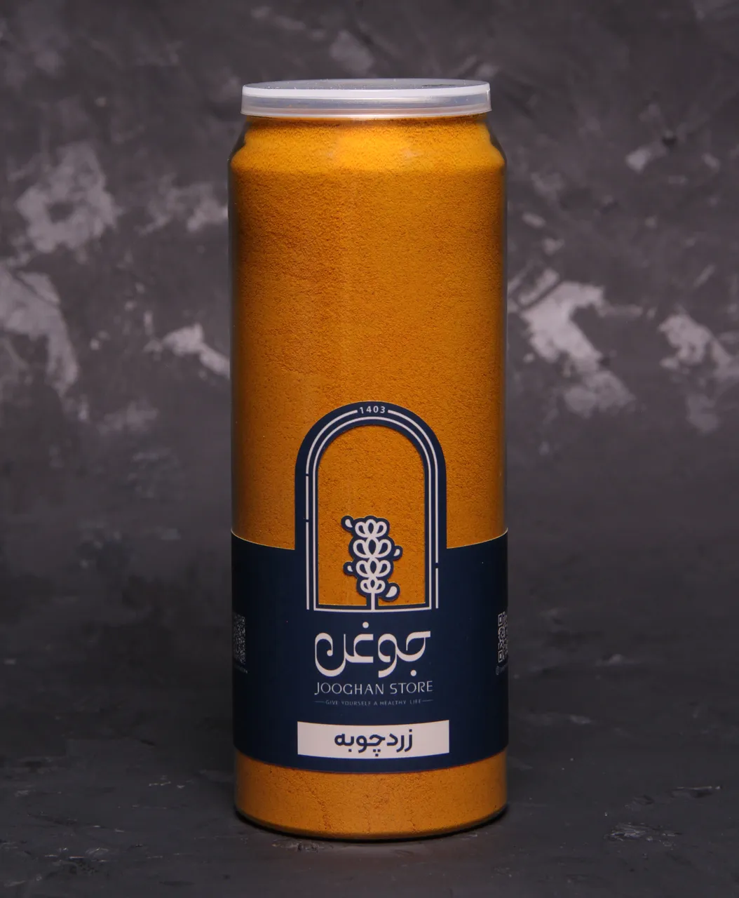 تصویر زردچوبه 260 گرم جوغن