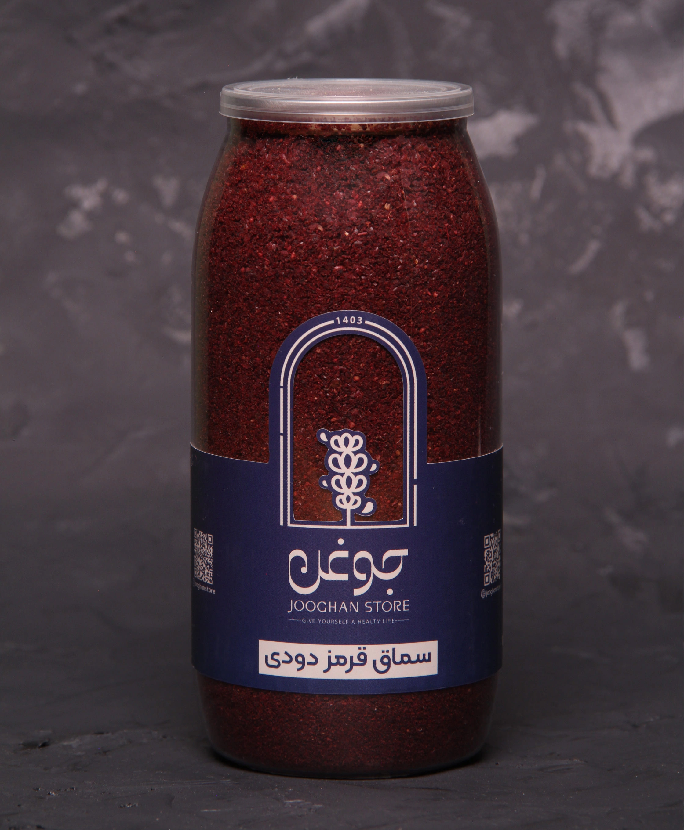 سماق قرمز دودی 160 گرم جوغن