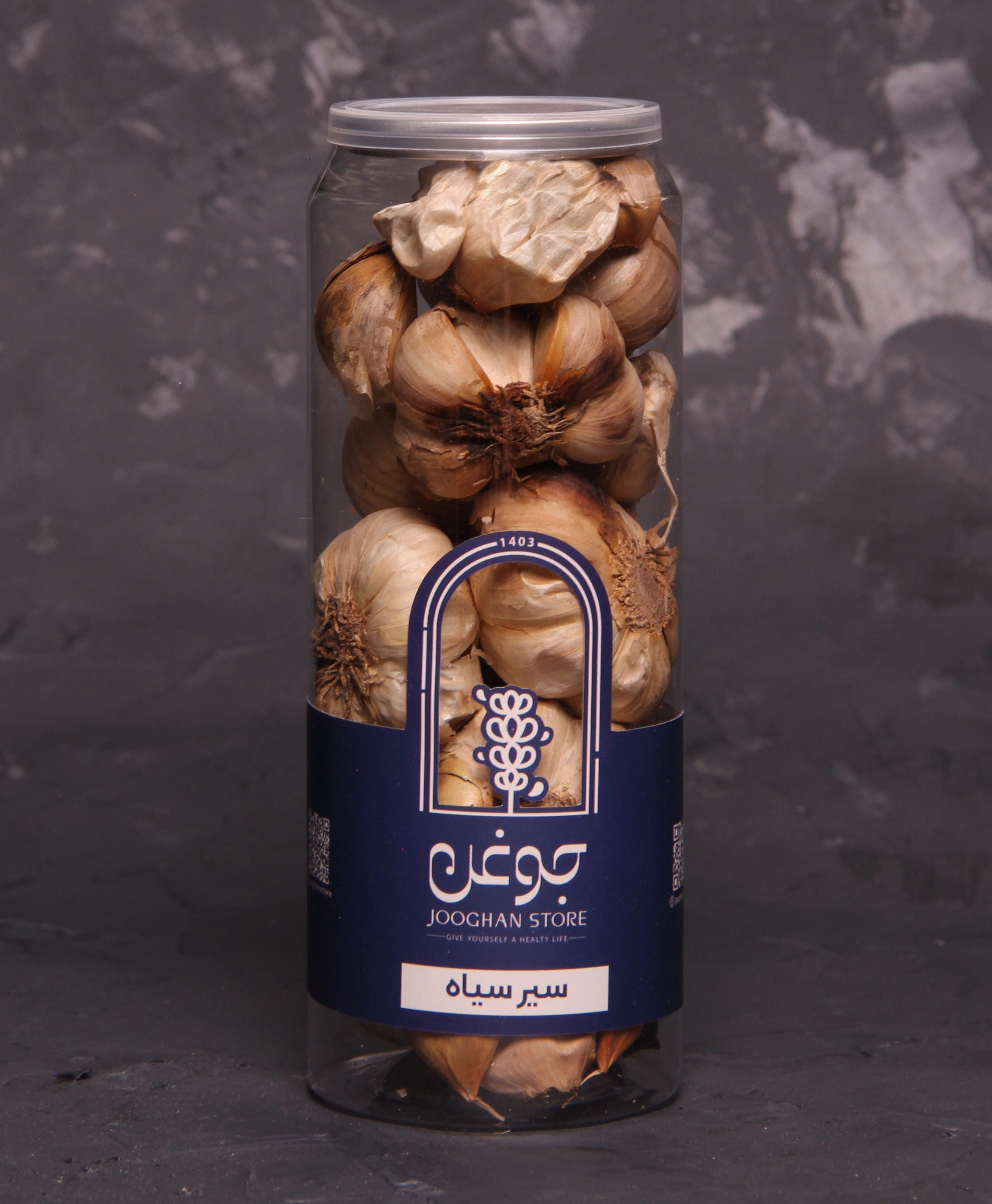 سیر سیاه 145 گرم جوغن
