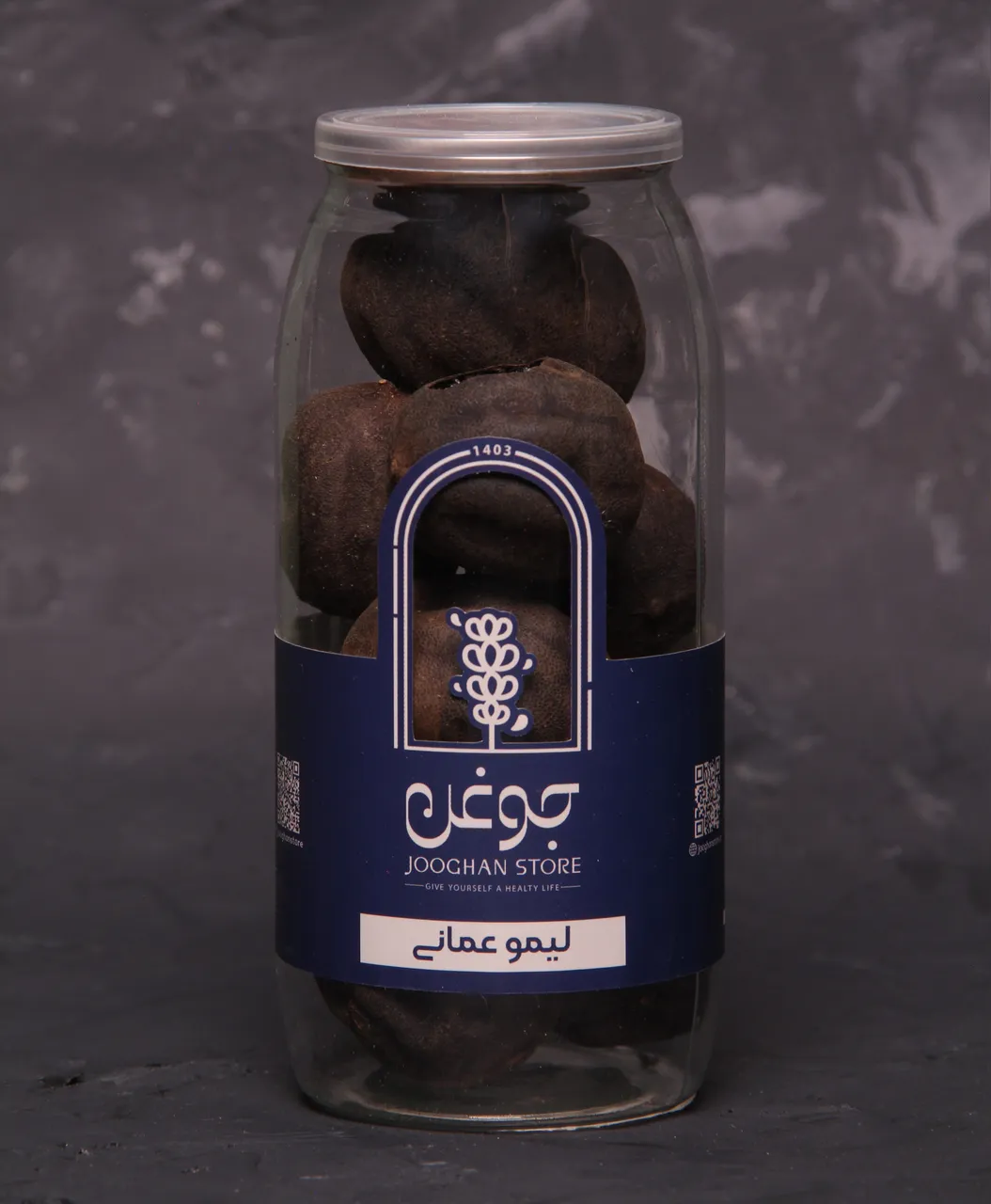 تصویر لیمو عمانی 45 گرم جوغن