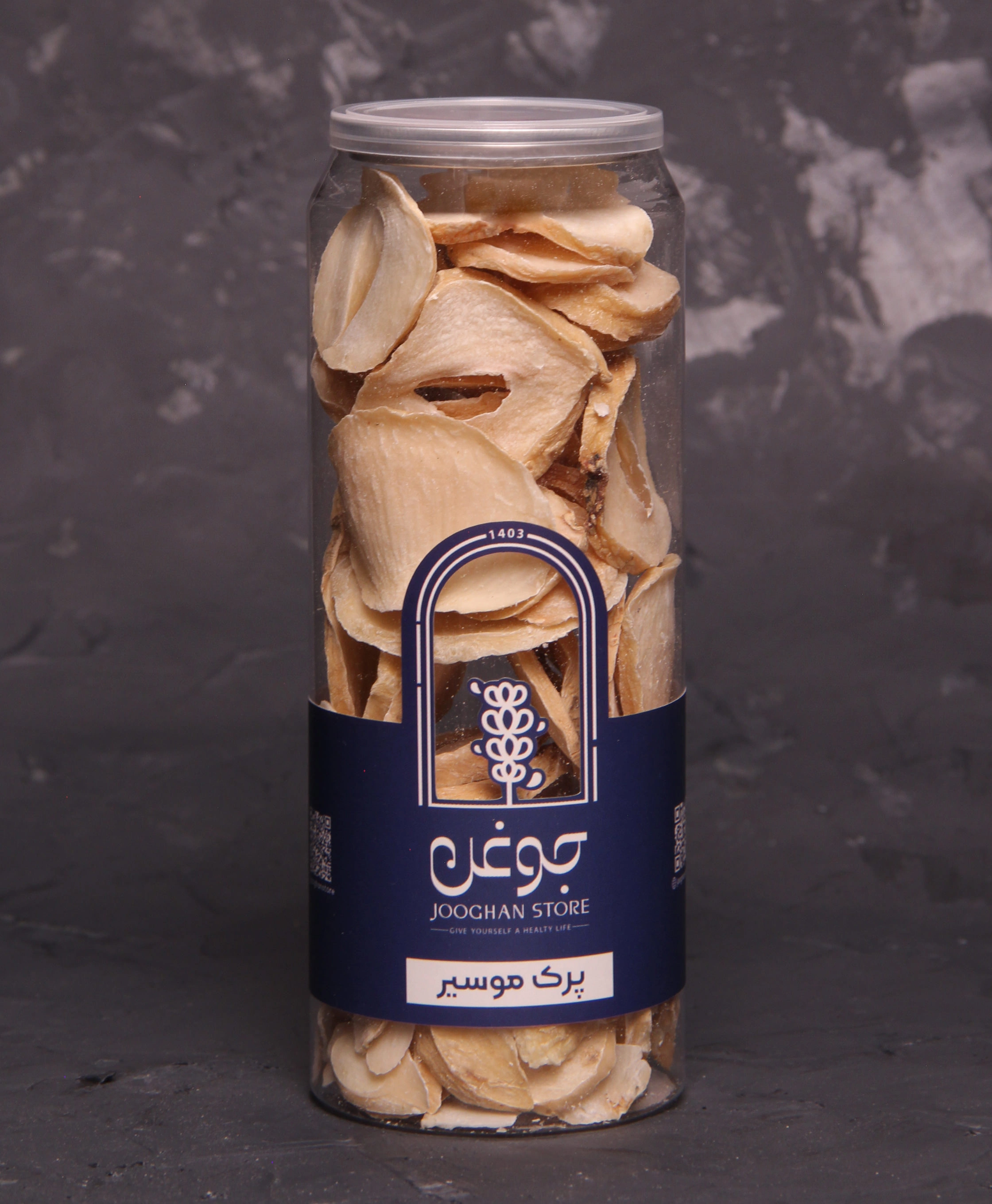 پرک موسیر 110 گرم جوغن