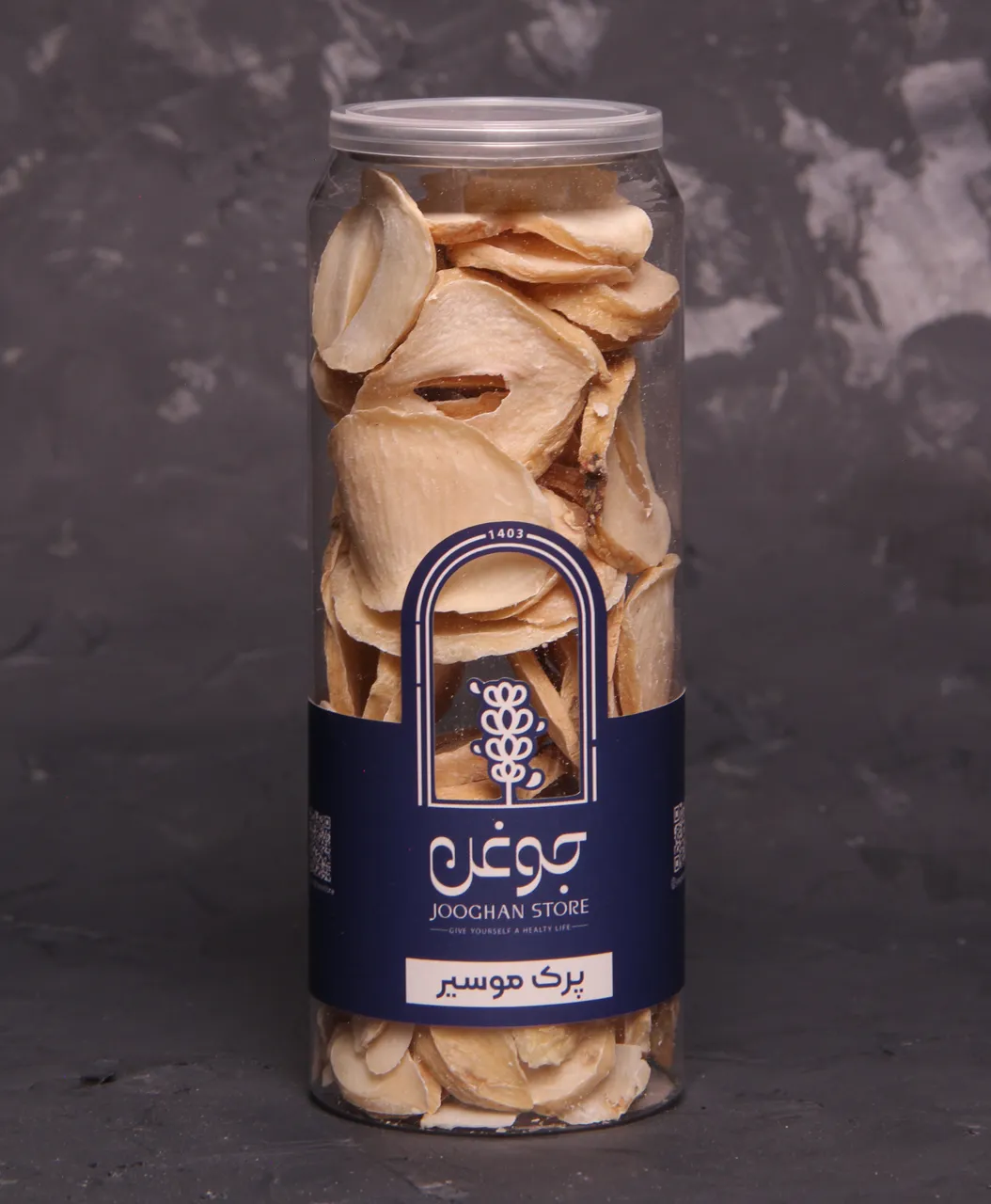 تصویر پرک موسیر 110 گرم جوغن