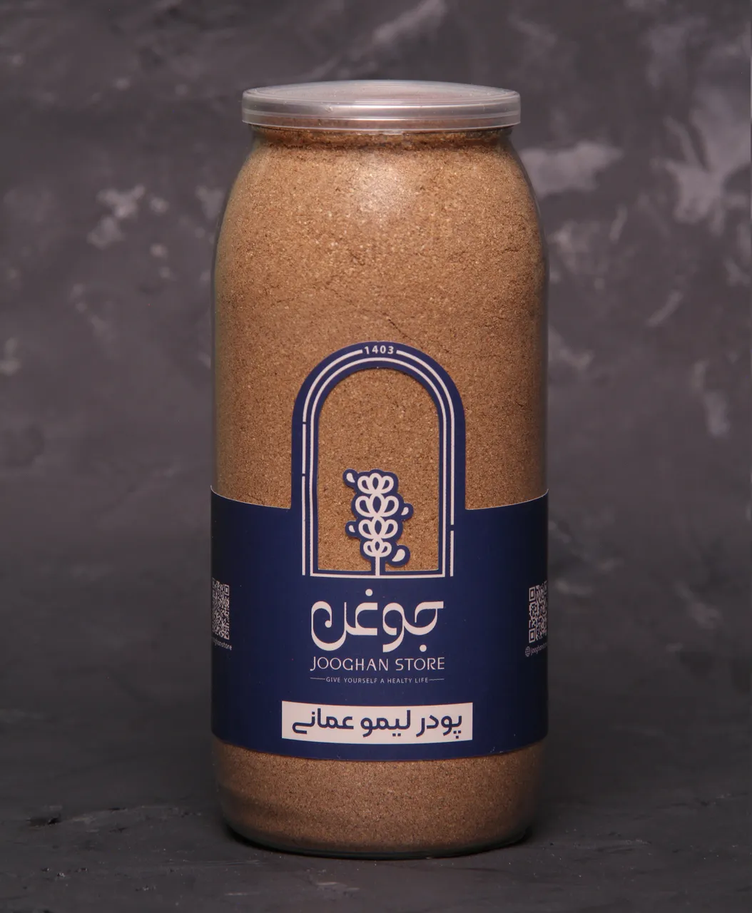 تصویر پودر لیمو عمانی 200 گرم جوغن