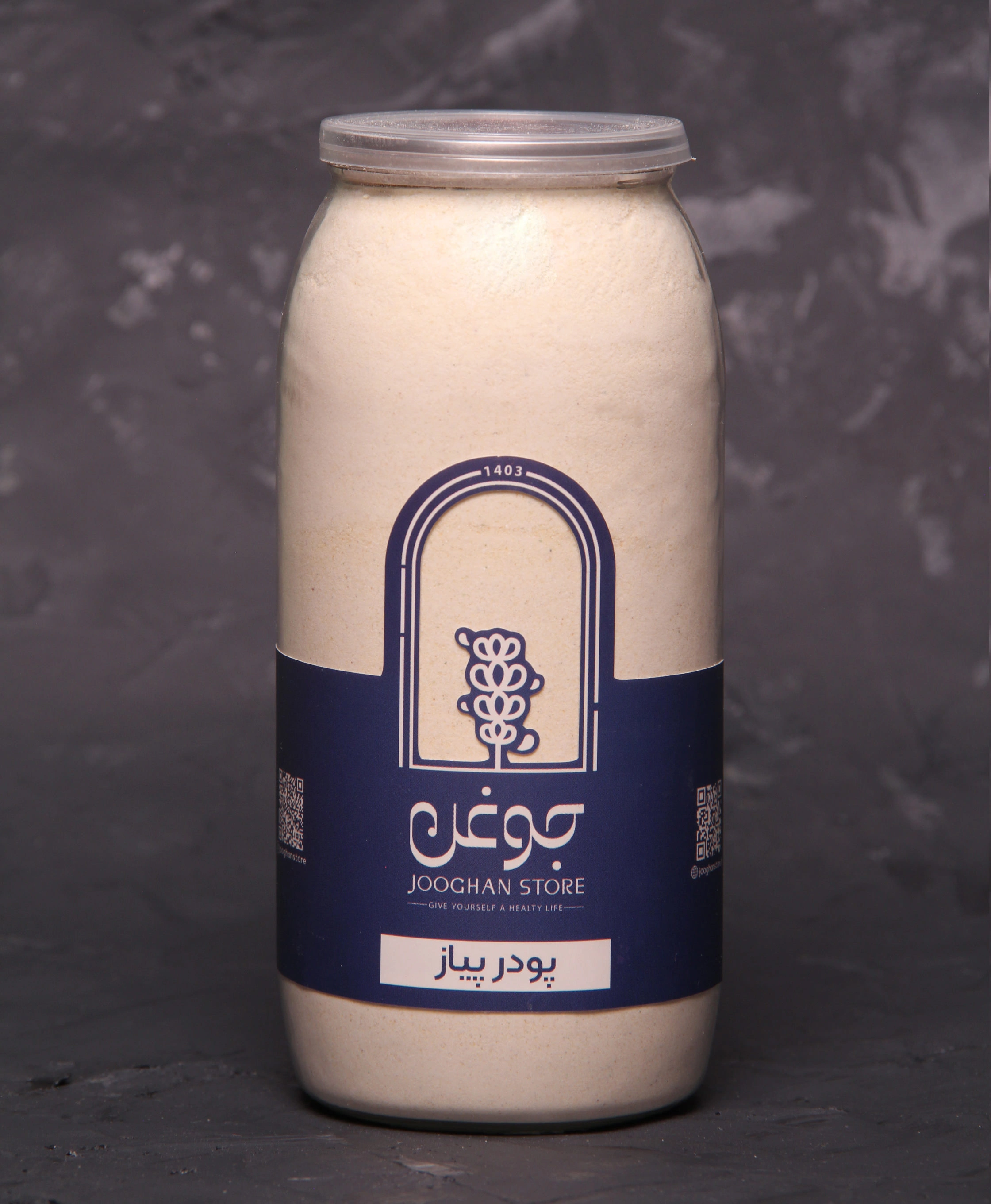 پودر پیاز 250 گرم جوغن
